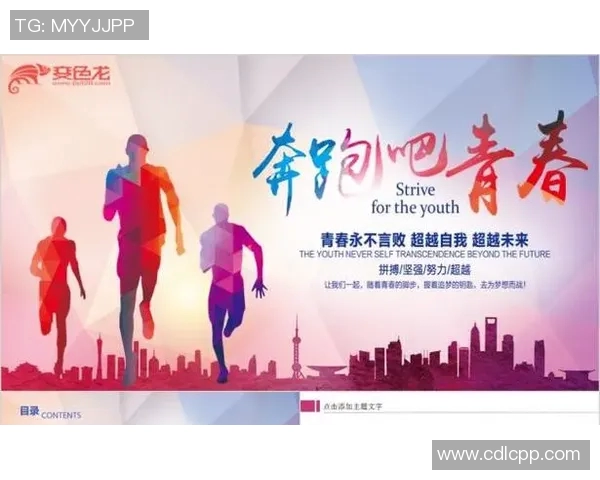 武汉网球队的崛起与奋斗历程奥运会特别报道展现青春拼搏精神