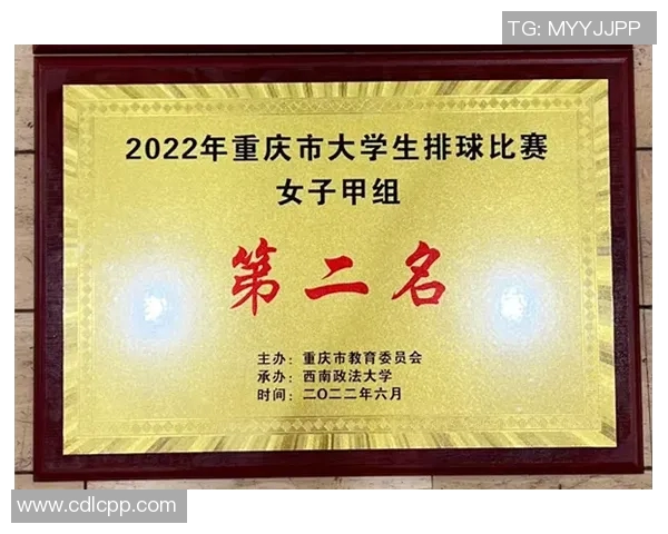 重庆排球队整体压制表现分析及其对比赛结果的影响探讨