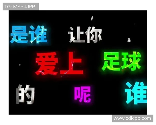 哪个足球明星的爱情故事让球星倾心于她的魅力与才华