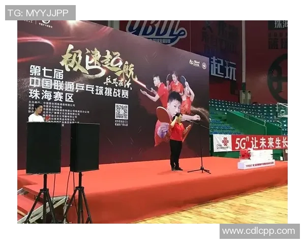 广州乒乓球队引领潮流最新乒乓球战术TOP10全解析