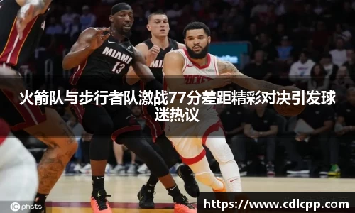 九游体育官网