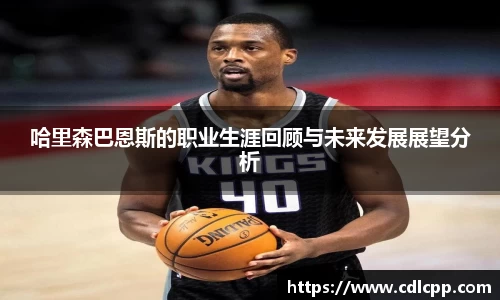 九游体育官网