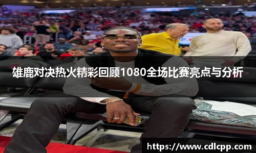 九游体育官网