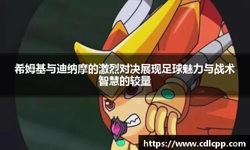 九游体育平台